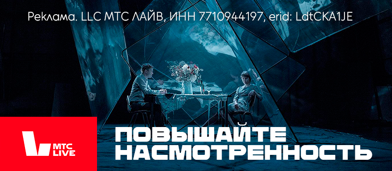 mts live без наценки2